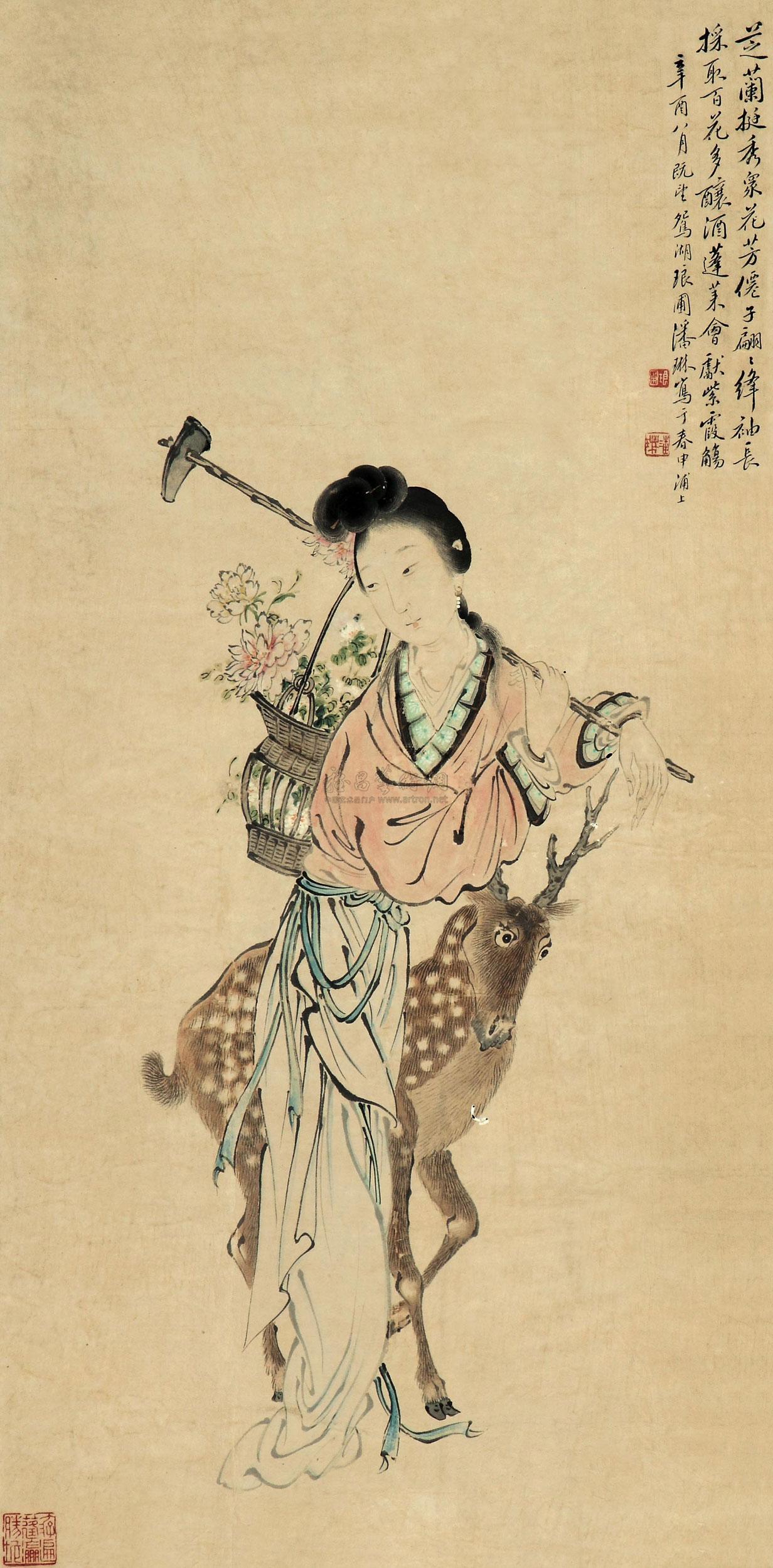 Flower Picking