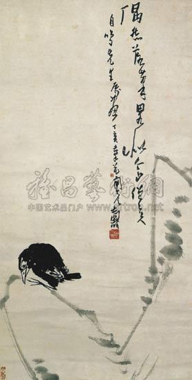 仿八大笔意 轴
