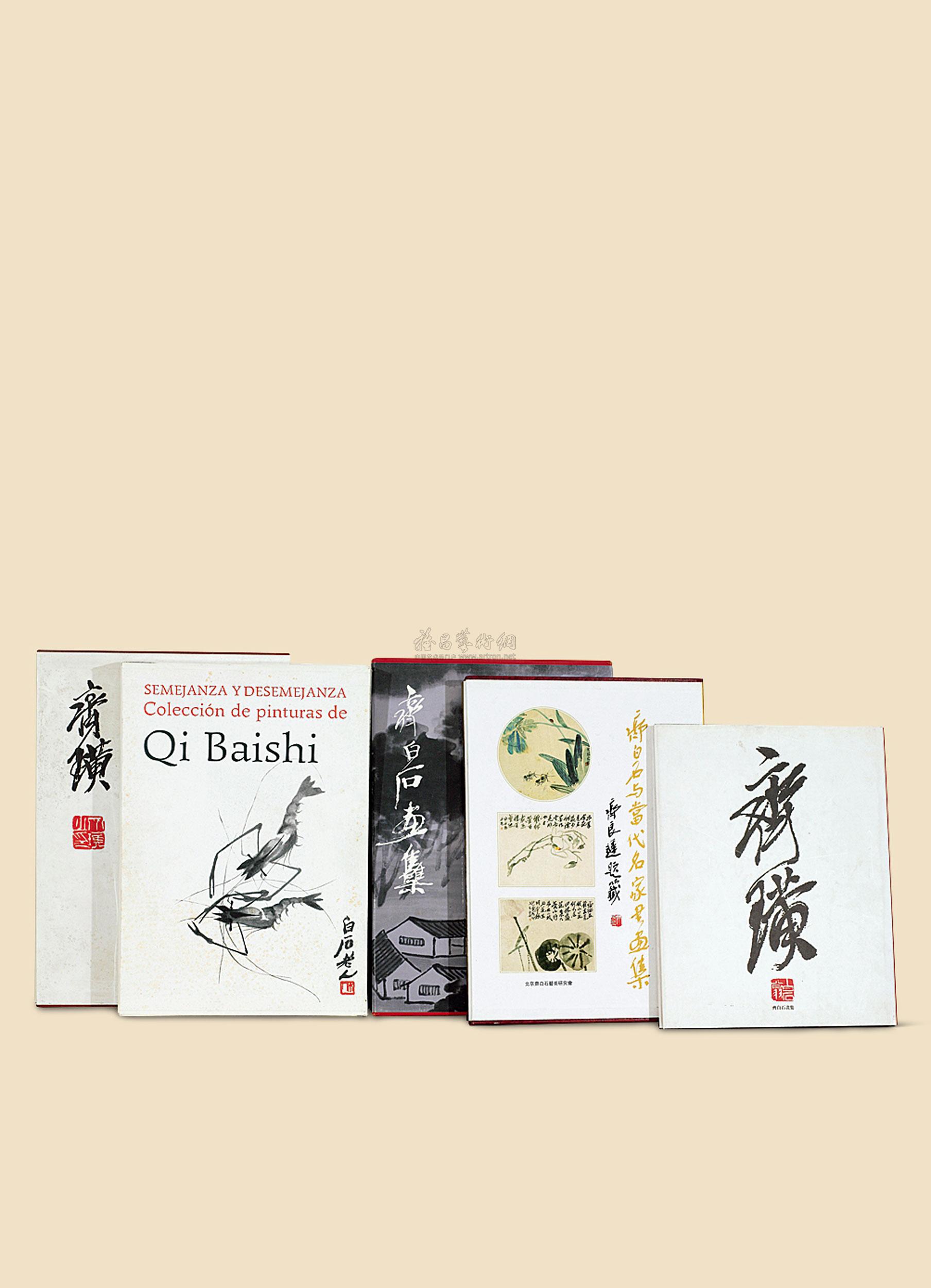 Qi Baishi Fine Art Album Volume Five