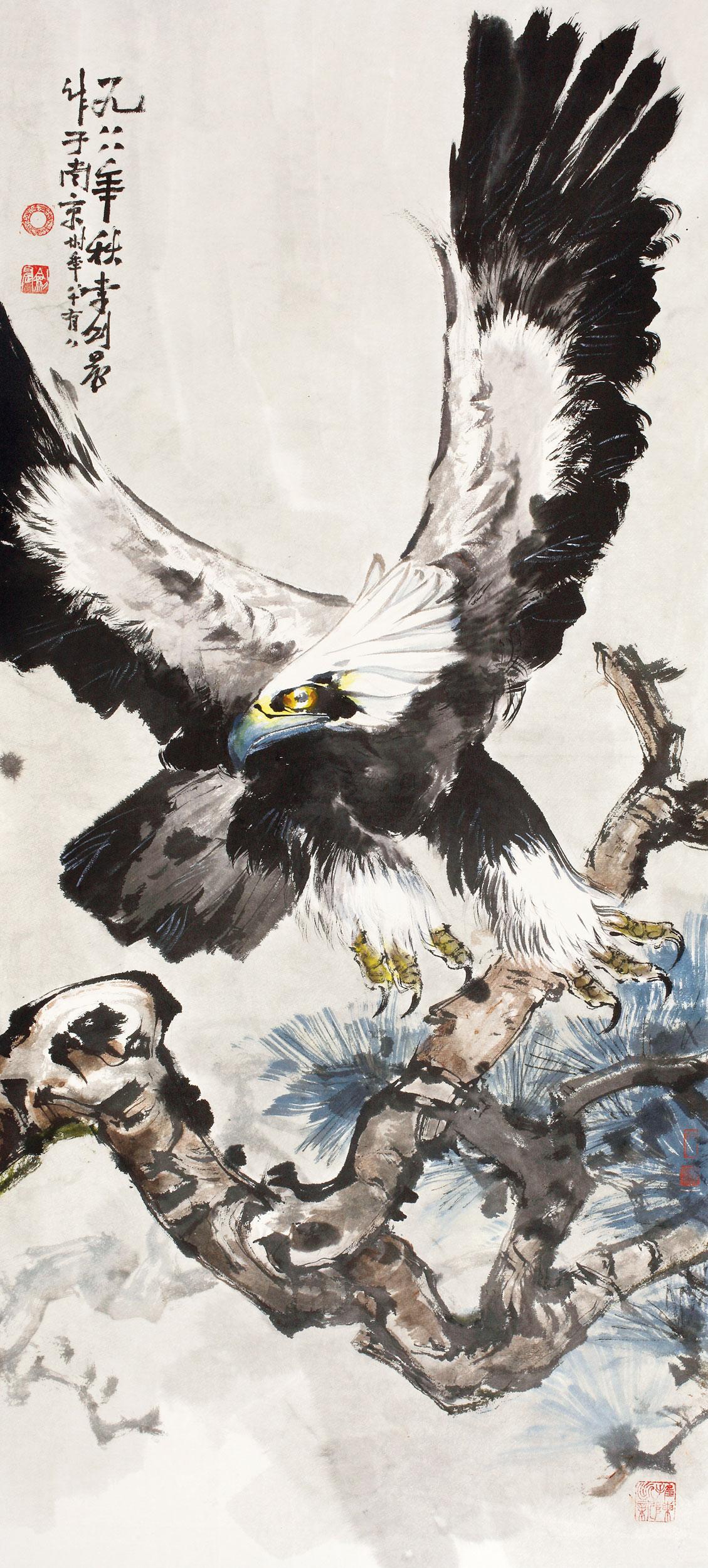 Pine Eagle