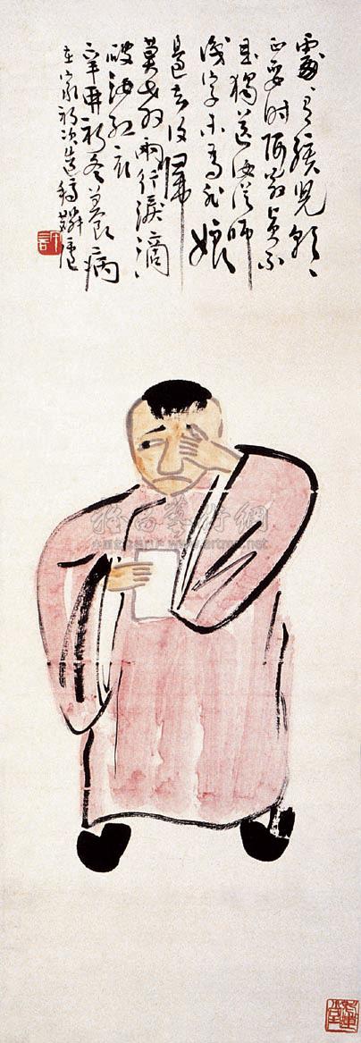 人物 立轴