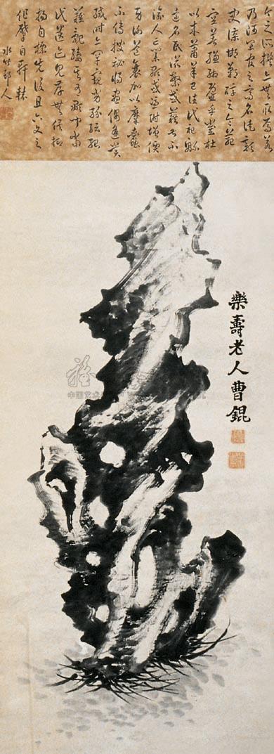 寿石 立轴