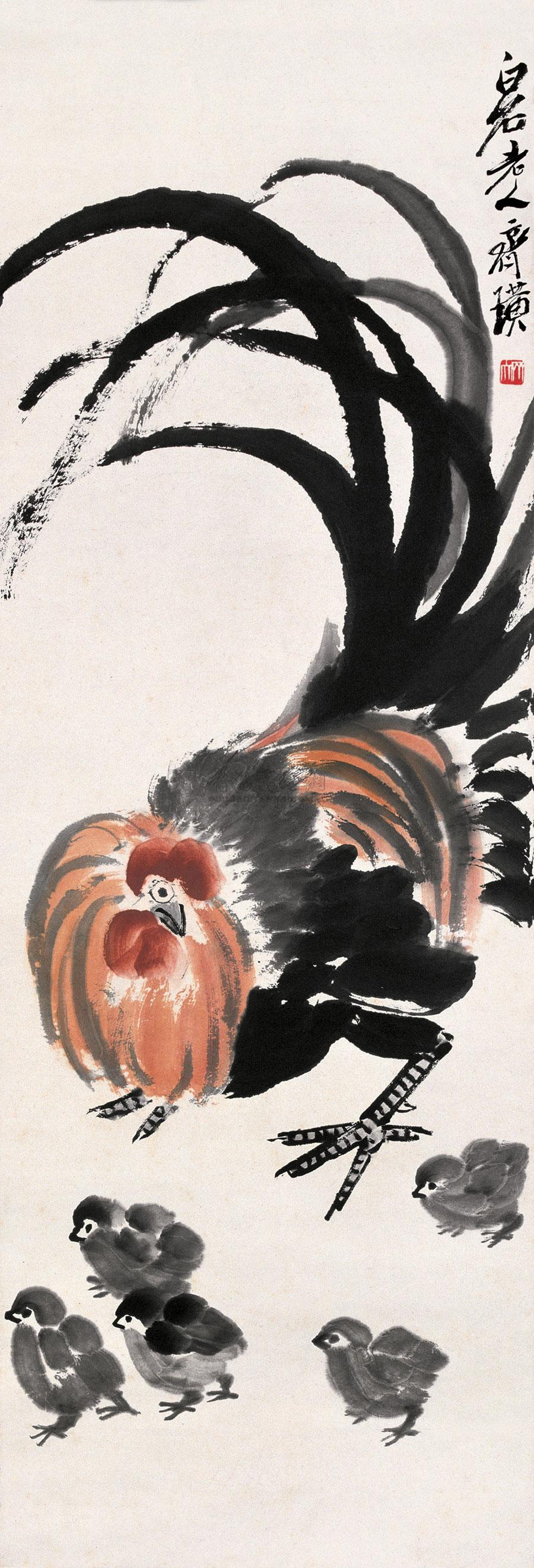 Great Auspiciousness