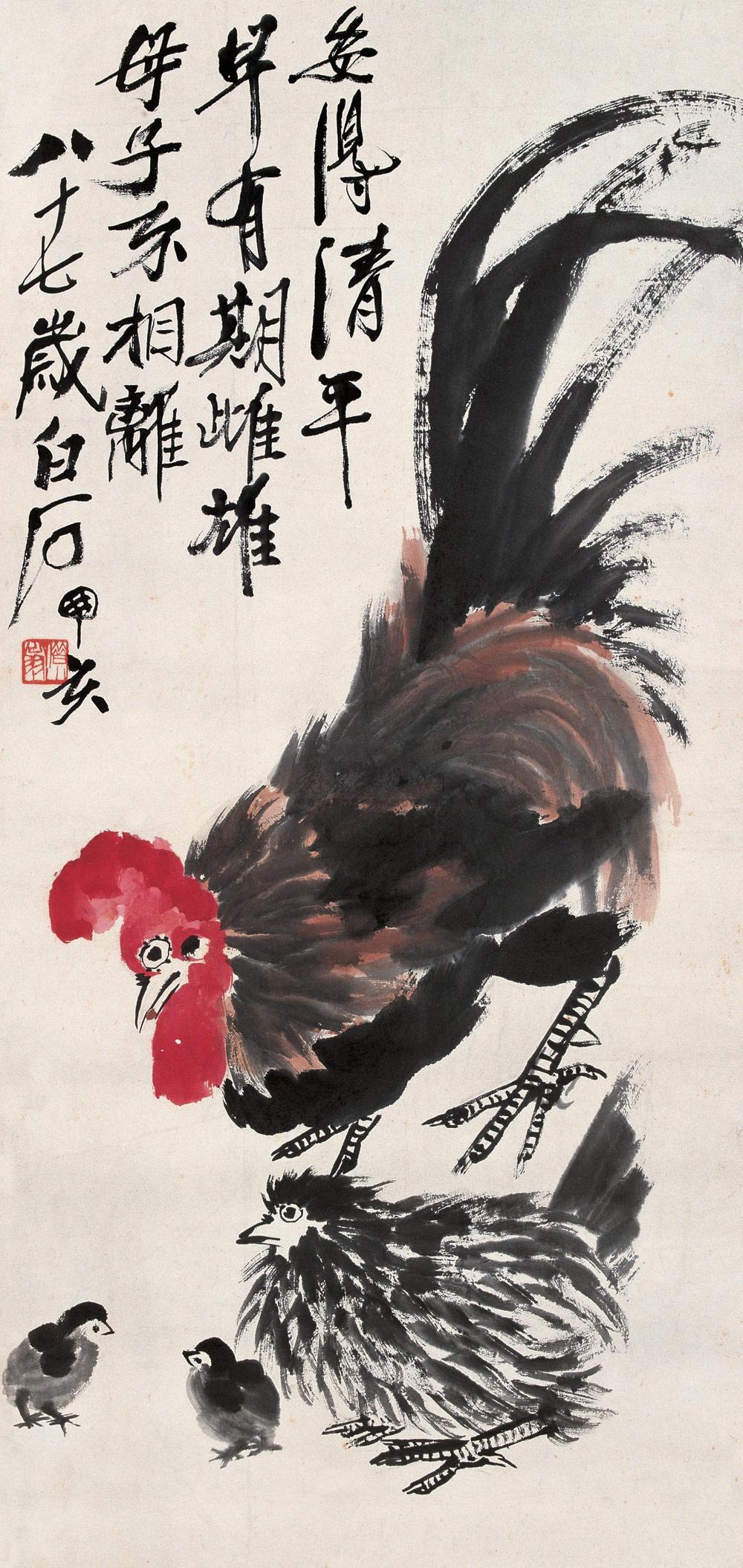Great Auspiciousness
