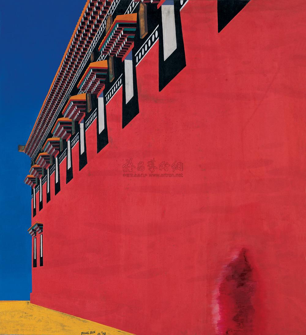 Red Wall No. 2