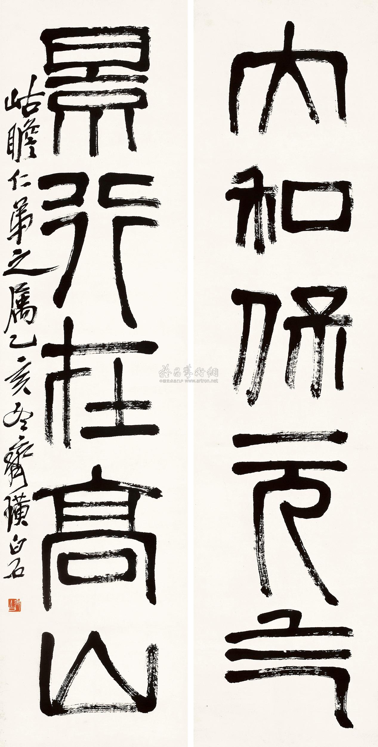 Five Character Couplet in Seal Script