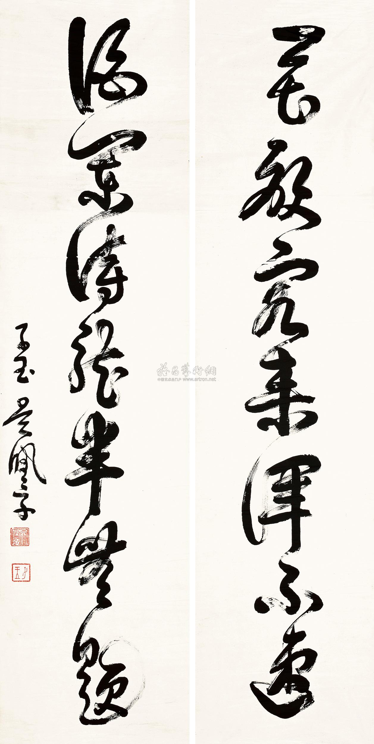 草书七言联 镜心