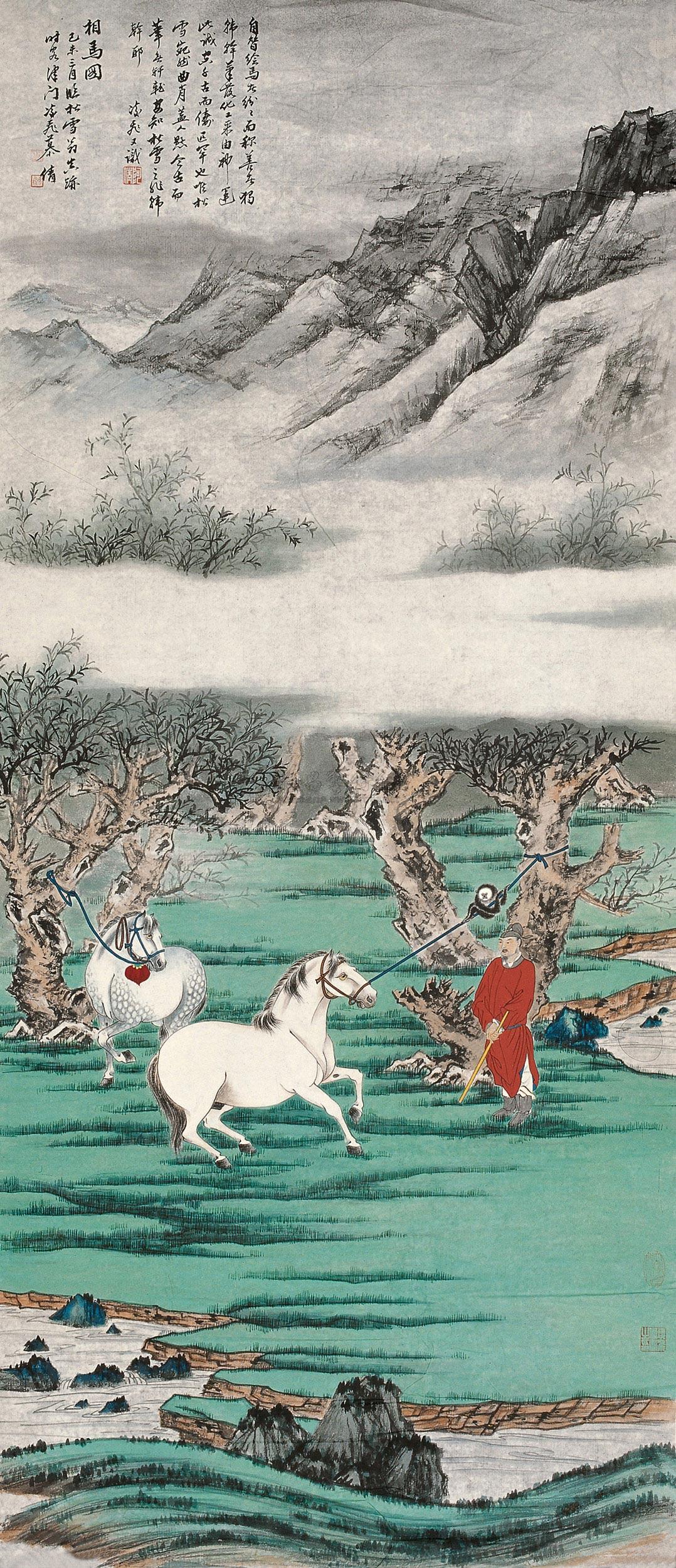 相马图