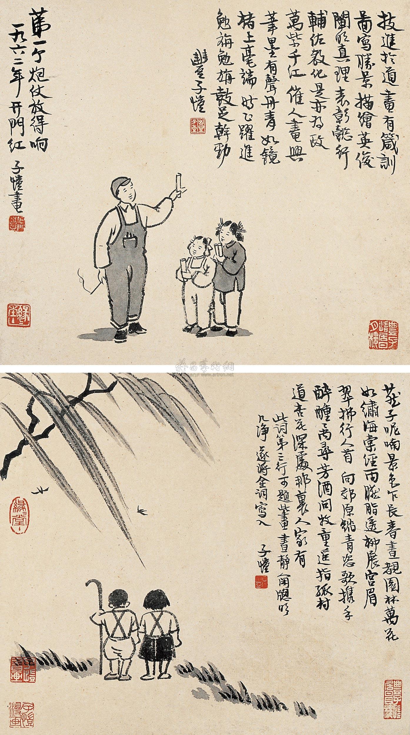 人物 镜心