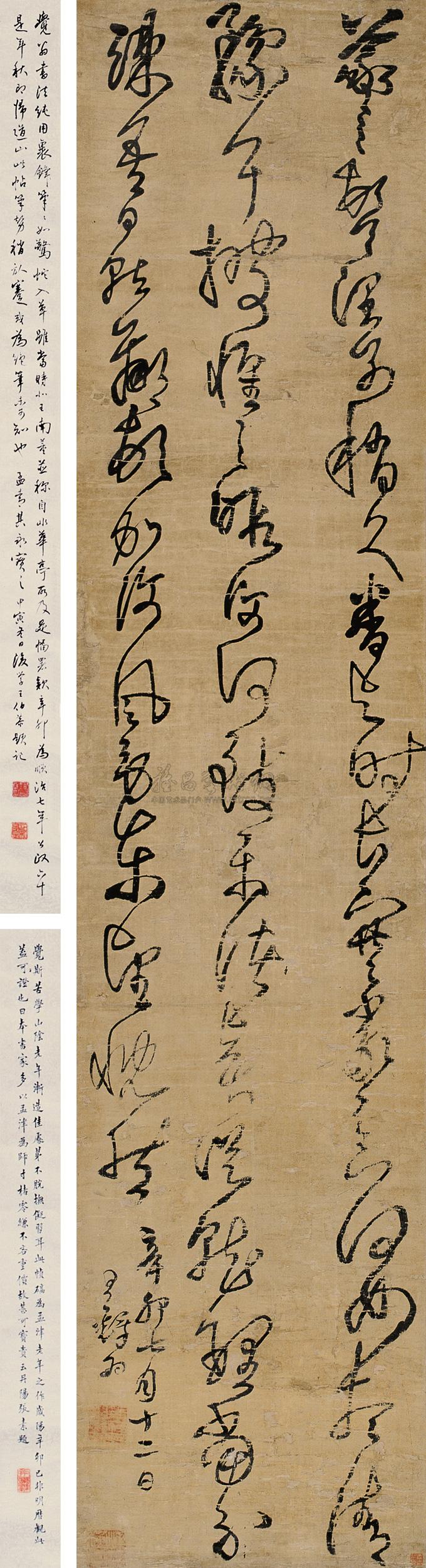 Calligraphy Scroll