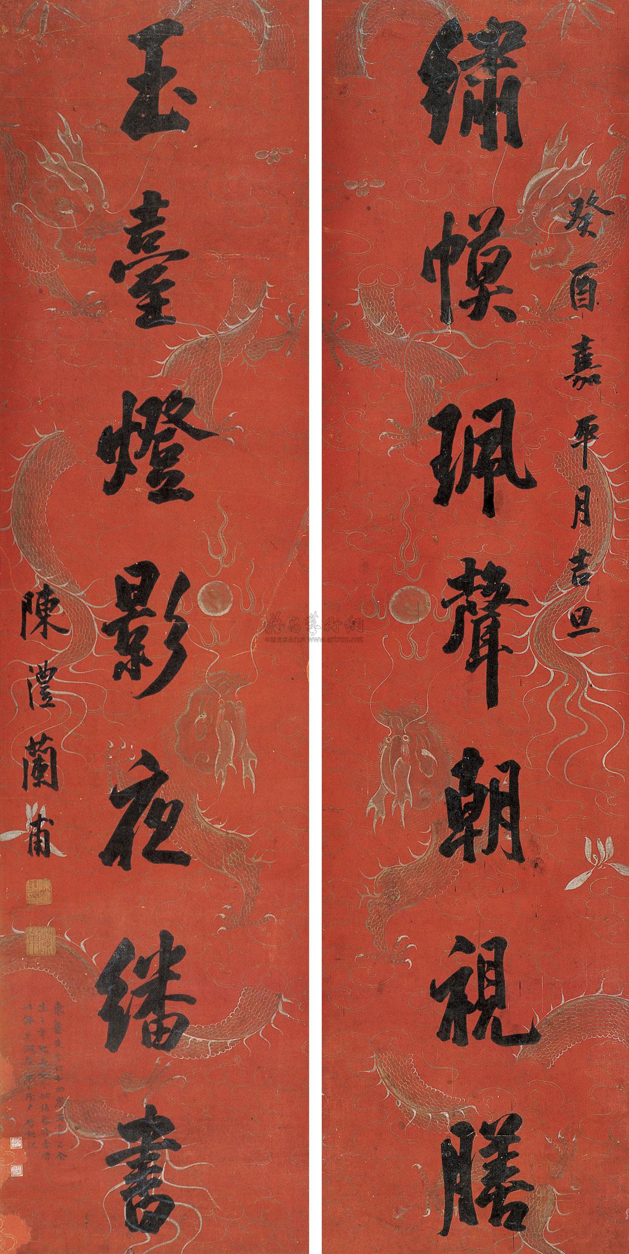 Running Script Couplets