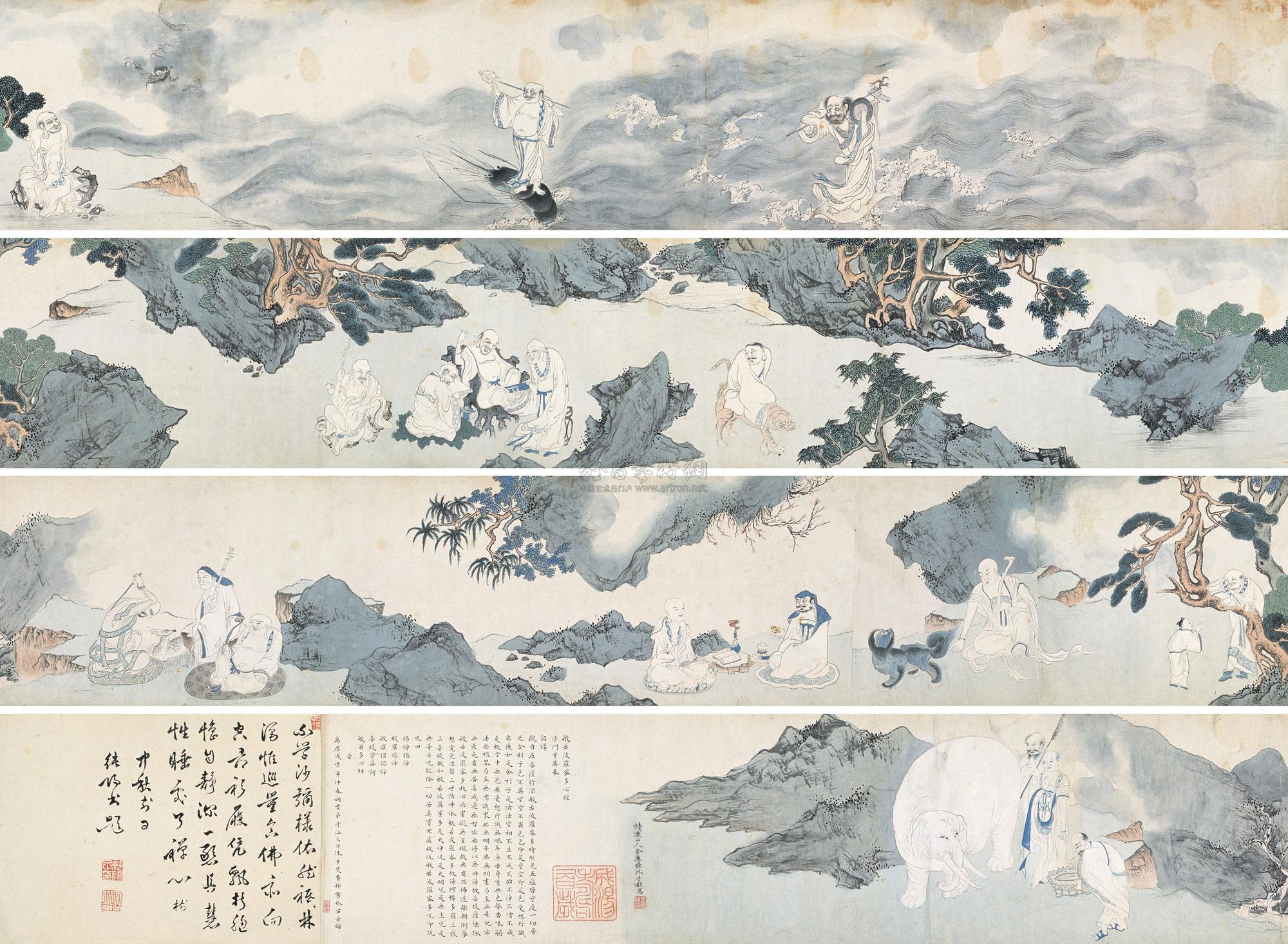 Rohan Scroll