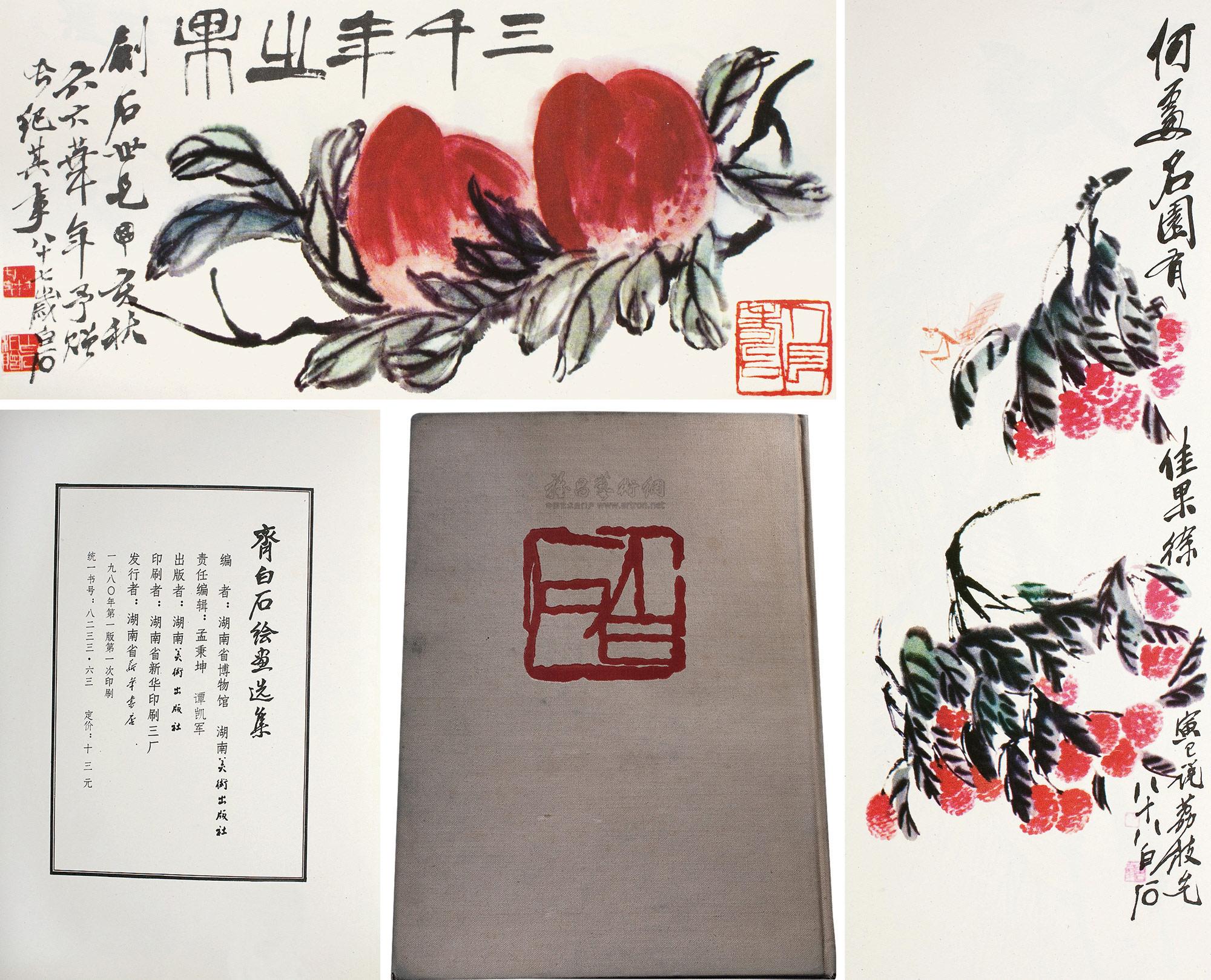 Selected Paintings by Qi Baishi
