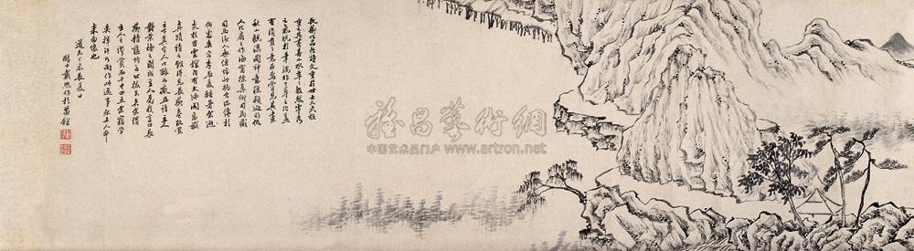 Landscape Scroll