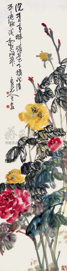 Peony Vertical Scroll