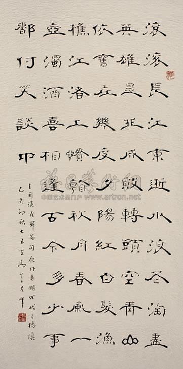 Vertical Scroll