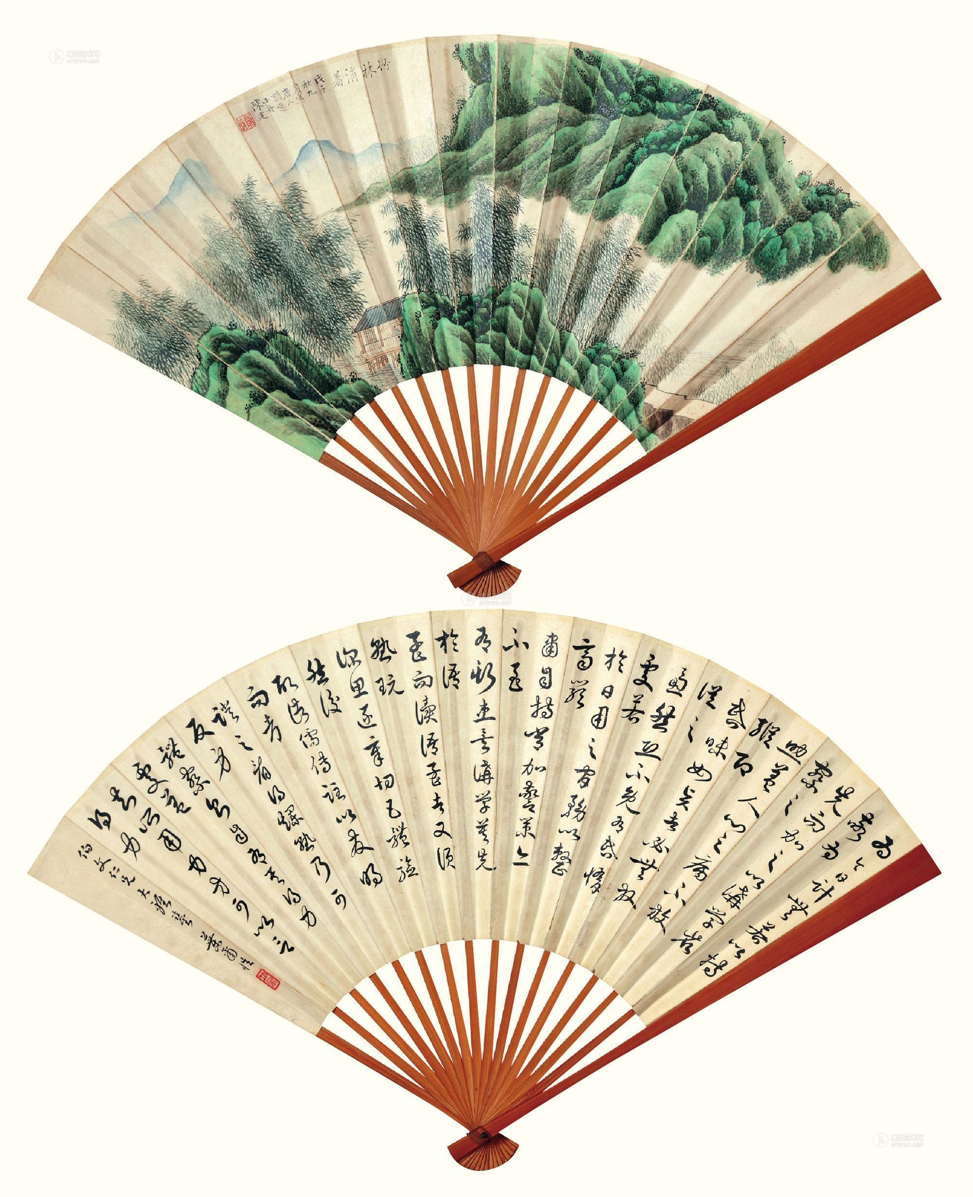 Landscape Fan