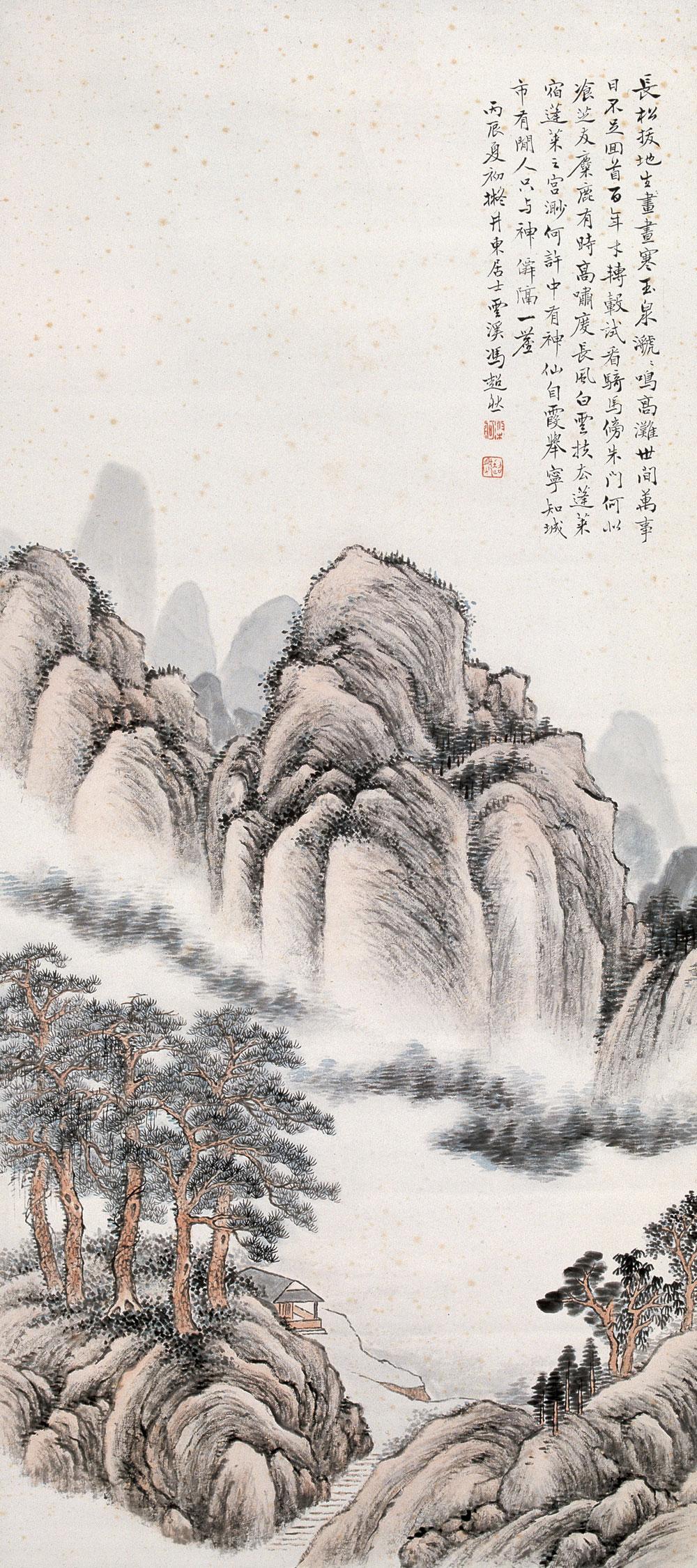 Landscape
