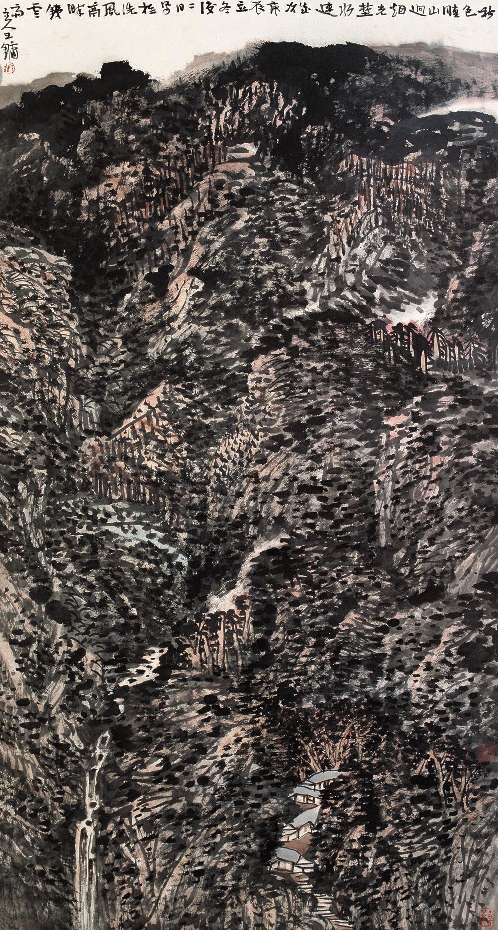 Landscape