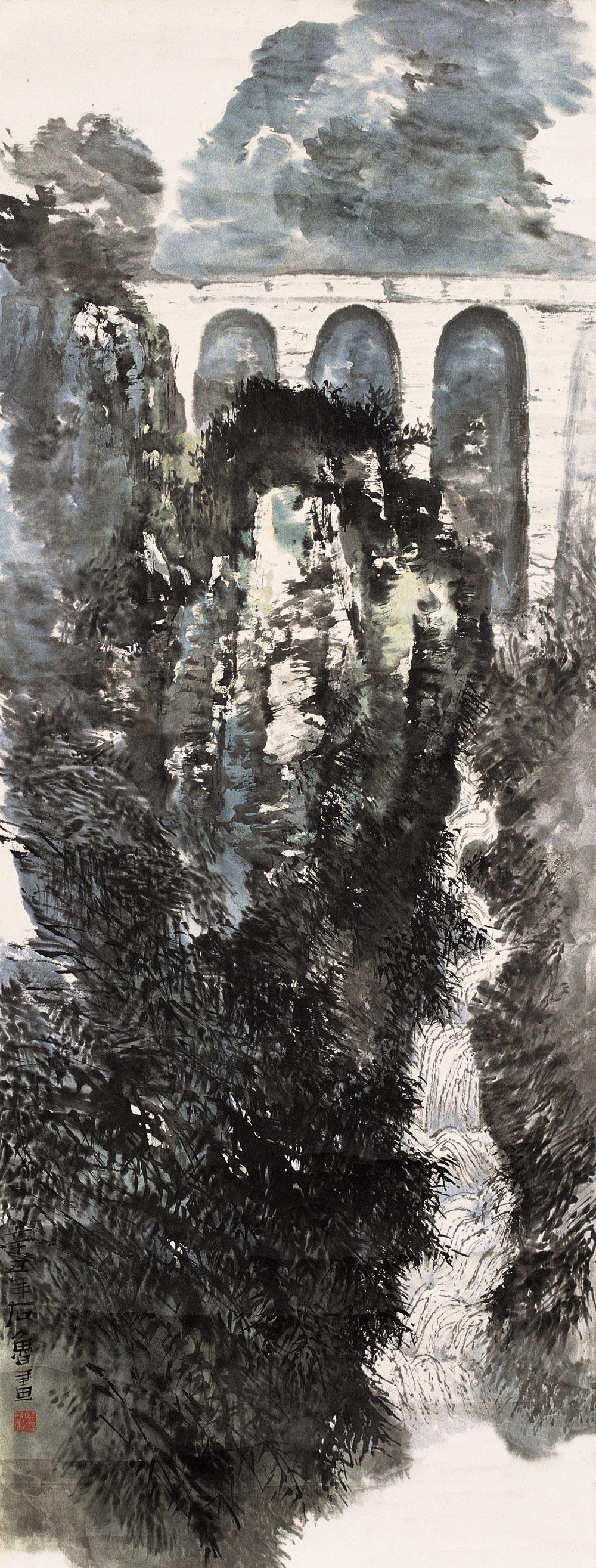 Landscape