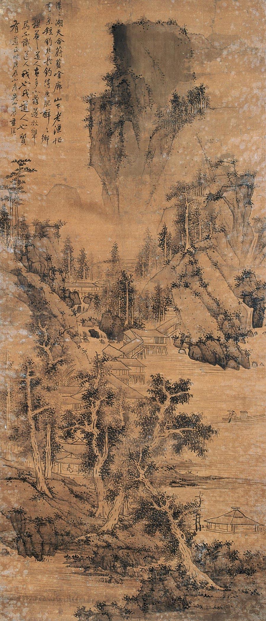 Landscape