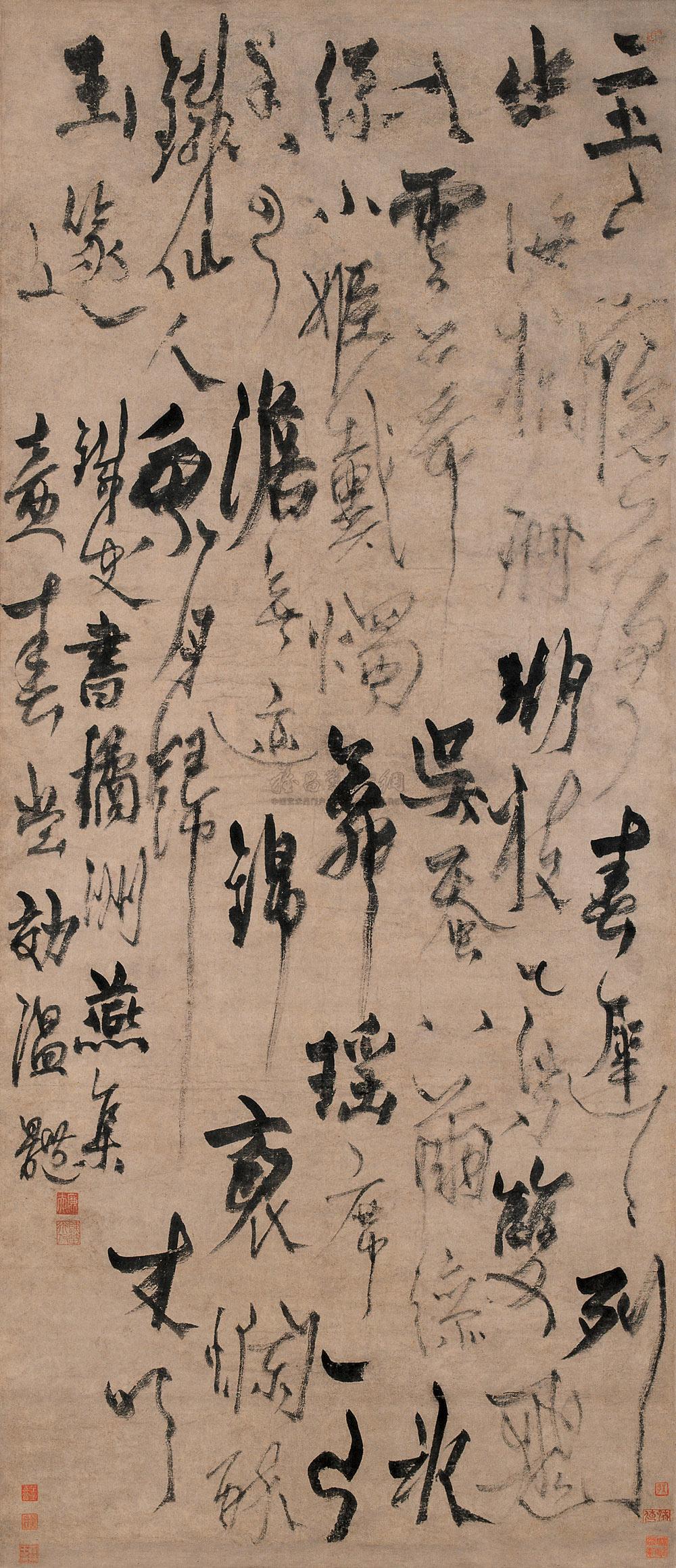 Calligraphy Scroll