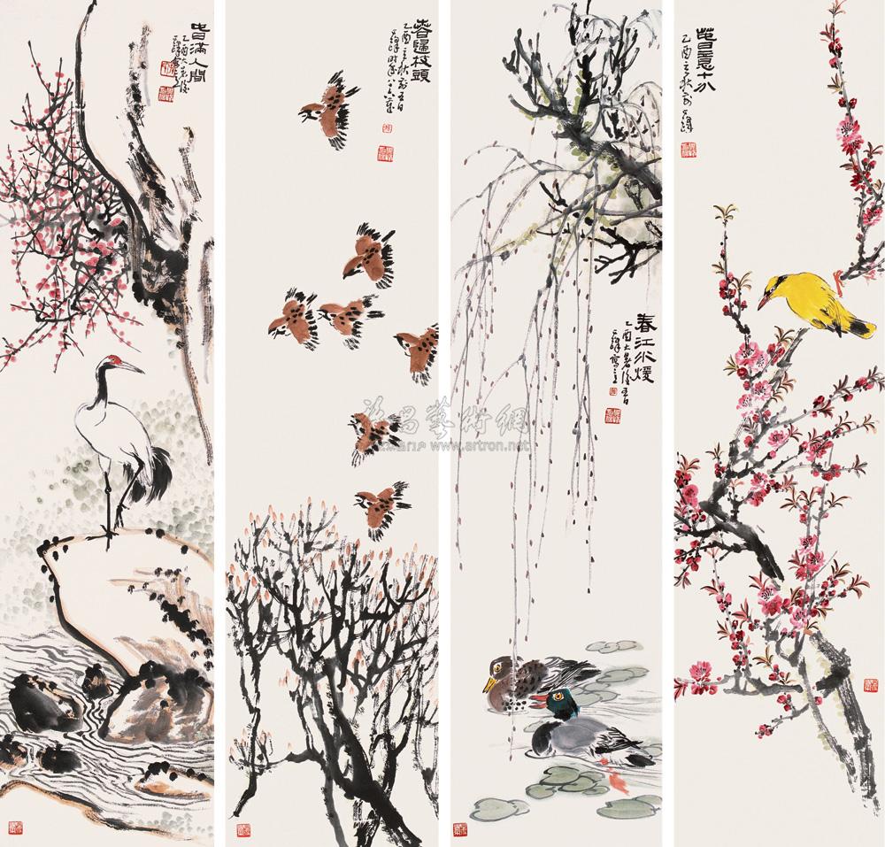 Spring Together