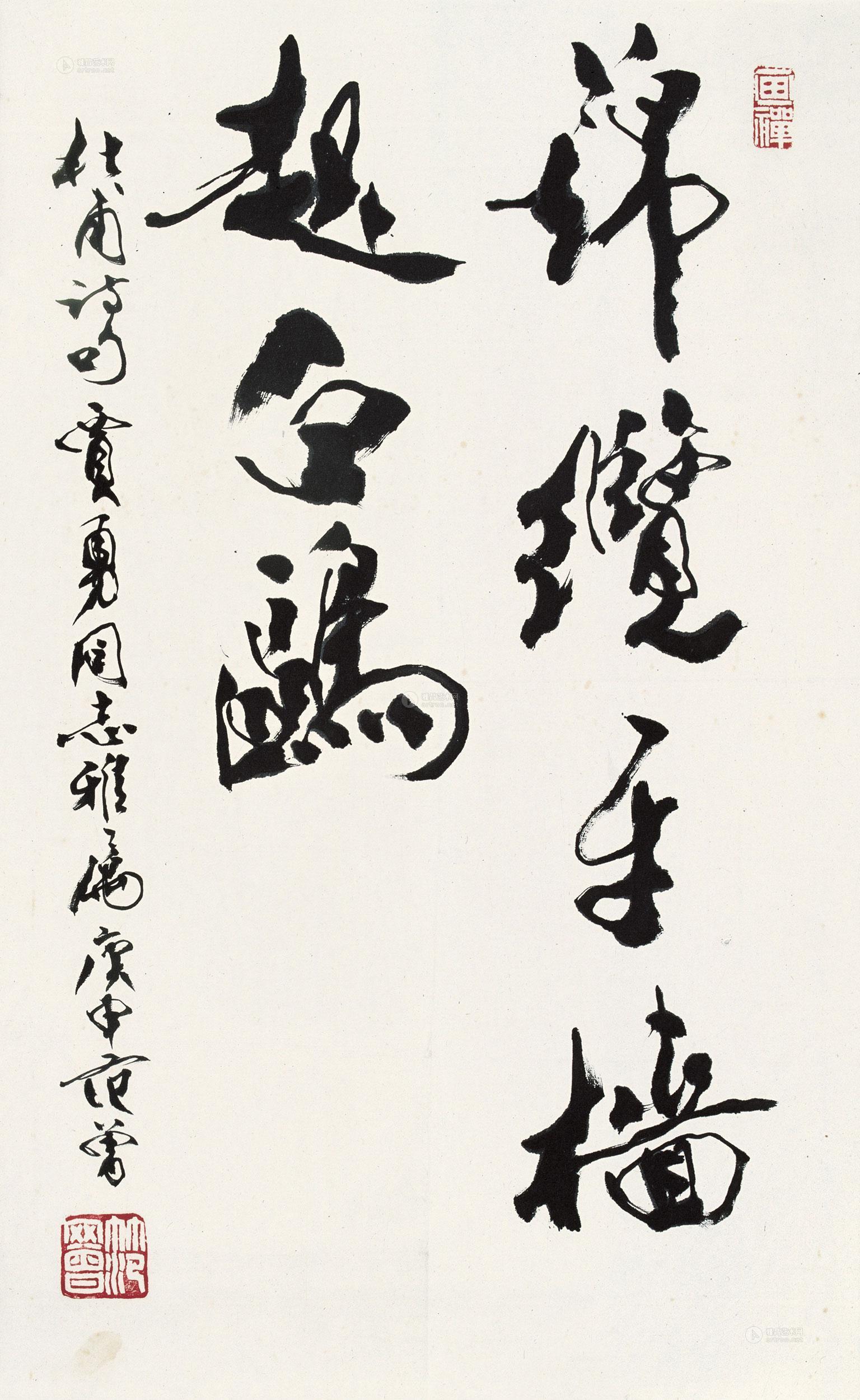 Running Script Vertical Scroll