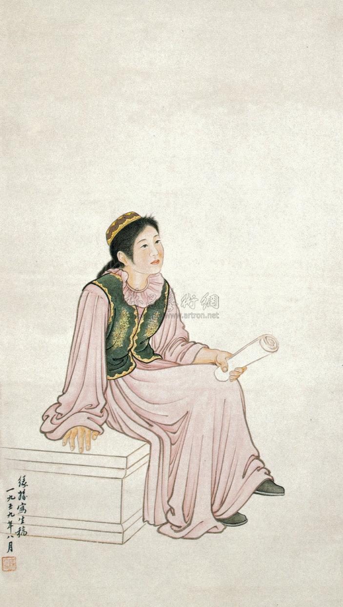 维族少女