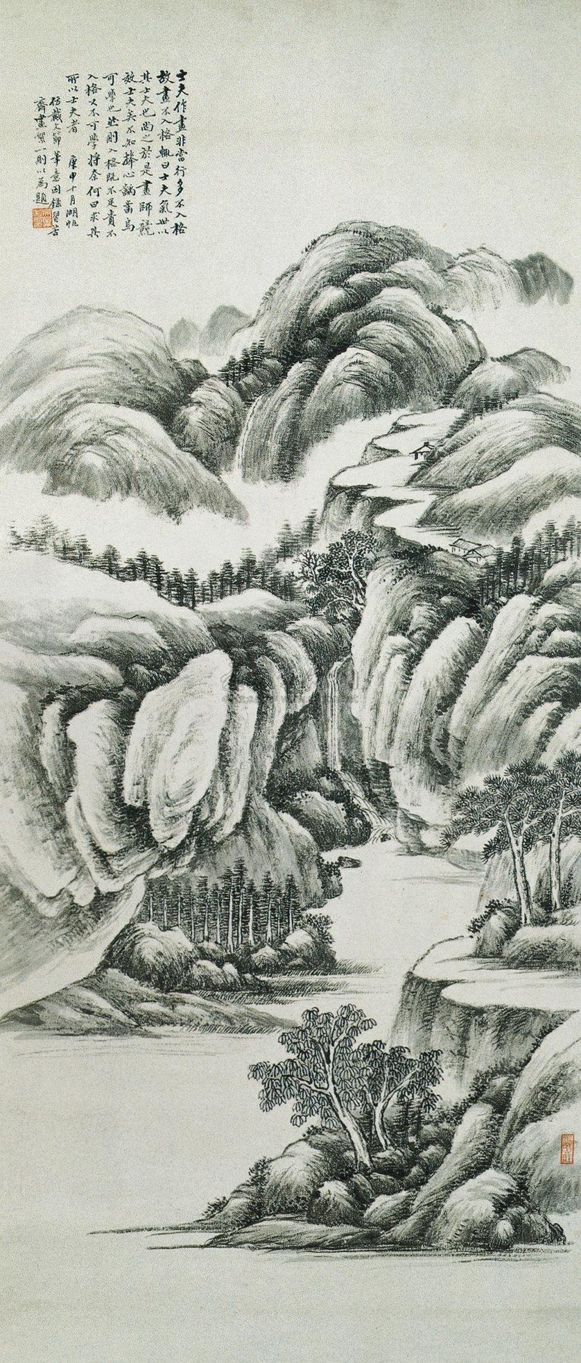 仿古山水 立轴