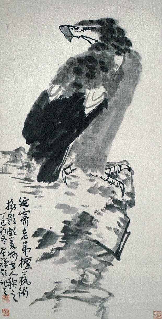 Eagle Stone