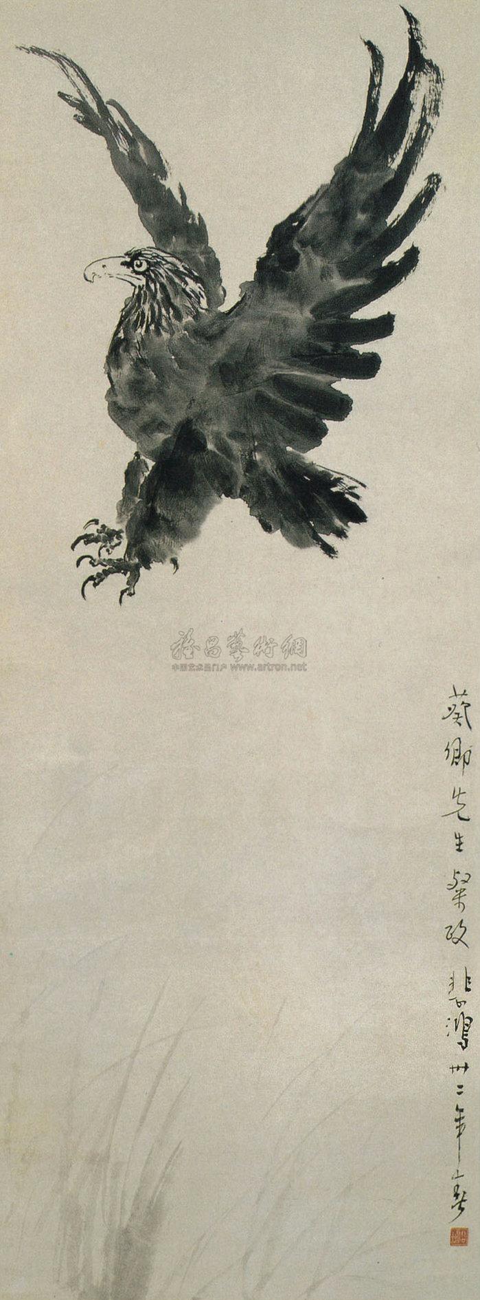 Eagle