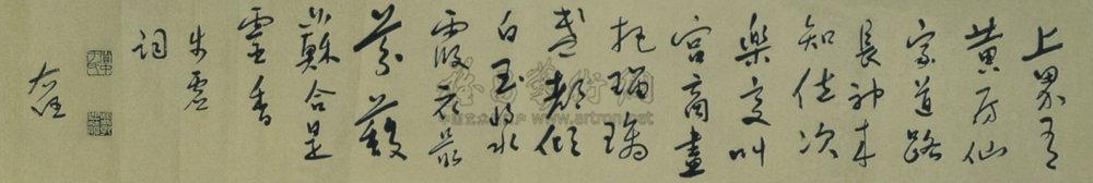 镜心