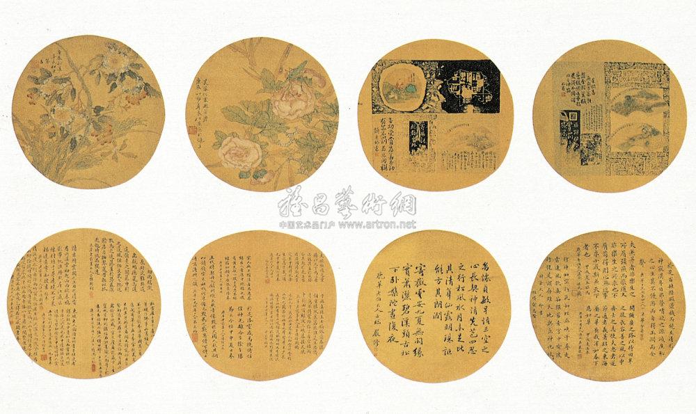 任薰等 书画合璧 四屏