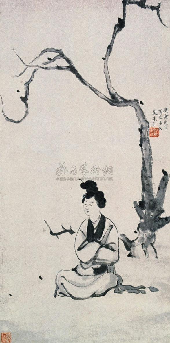 静思 立轴