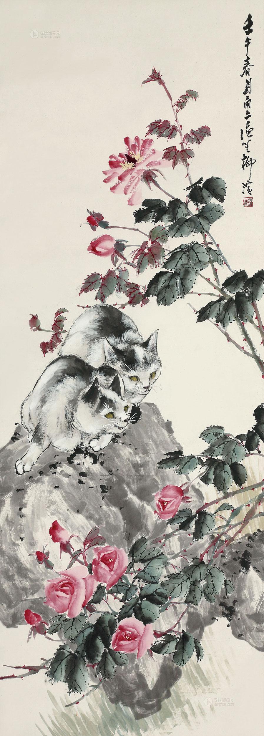 Cat Fun