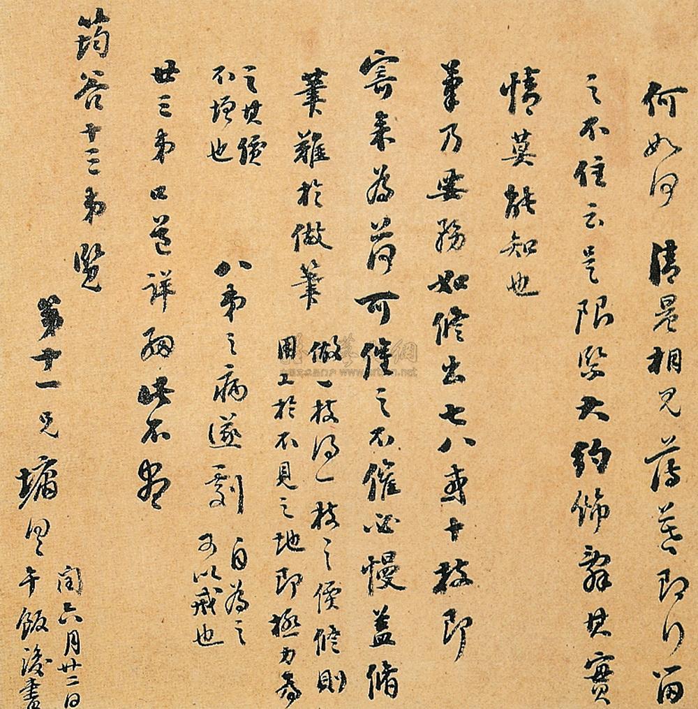 信札（二十一开半选一）