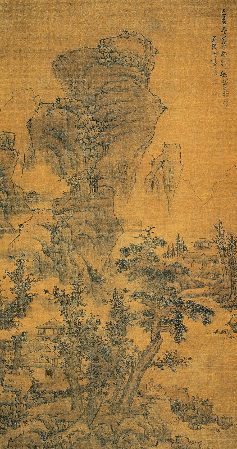 Landscape