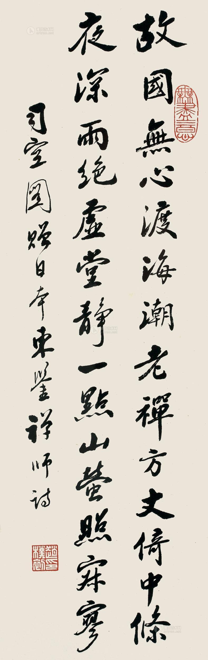 镜心