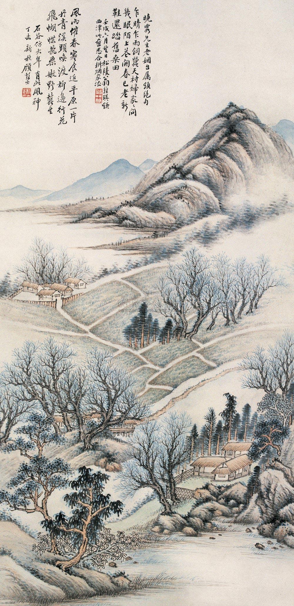 Landscape