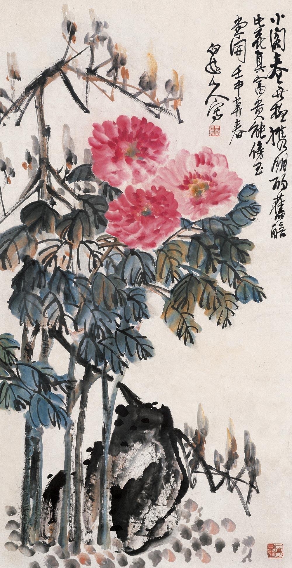 Peony