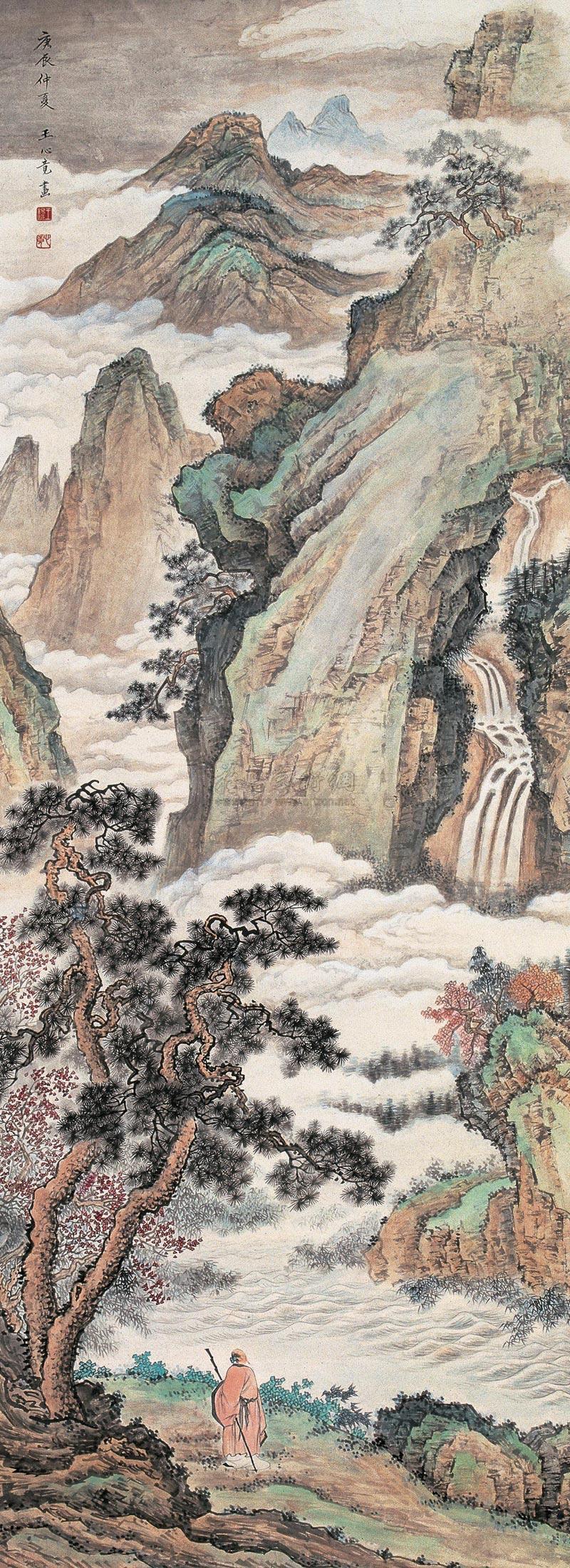 Landscape