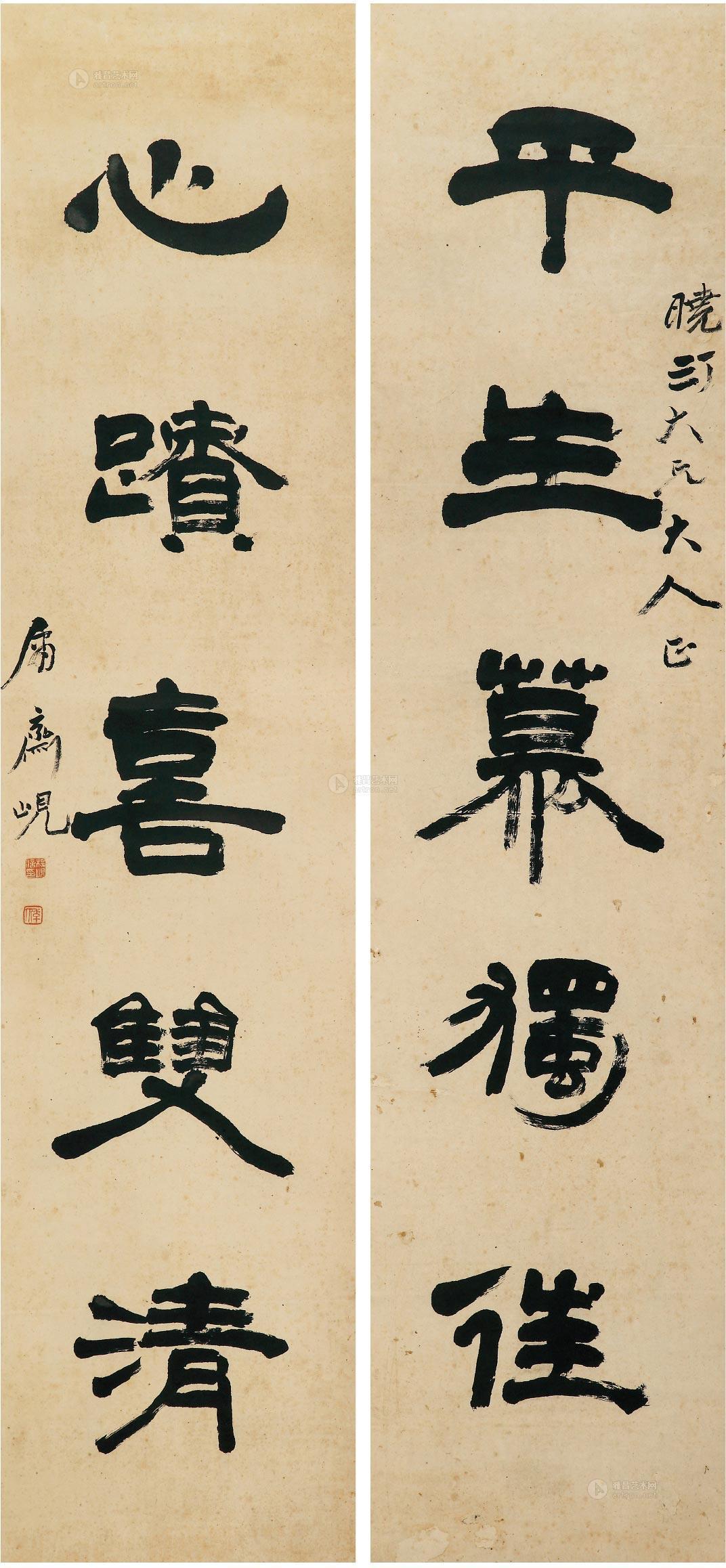 隶书五言联 立轴