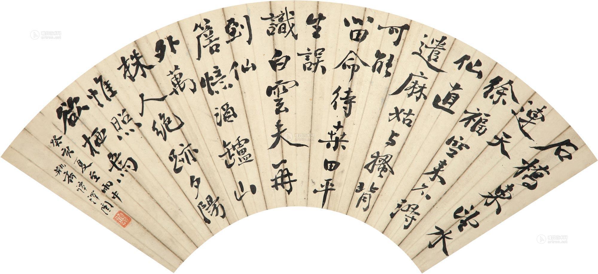 扇面