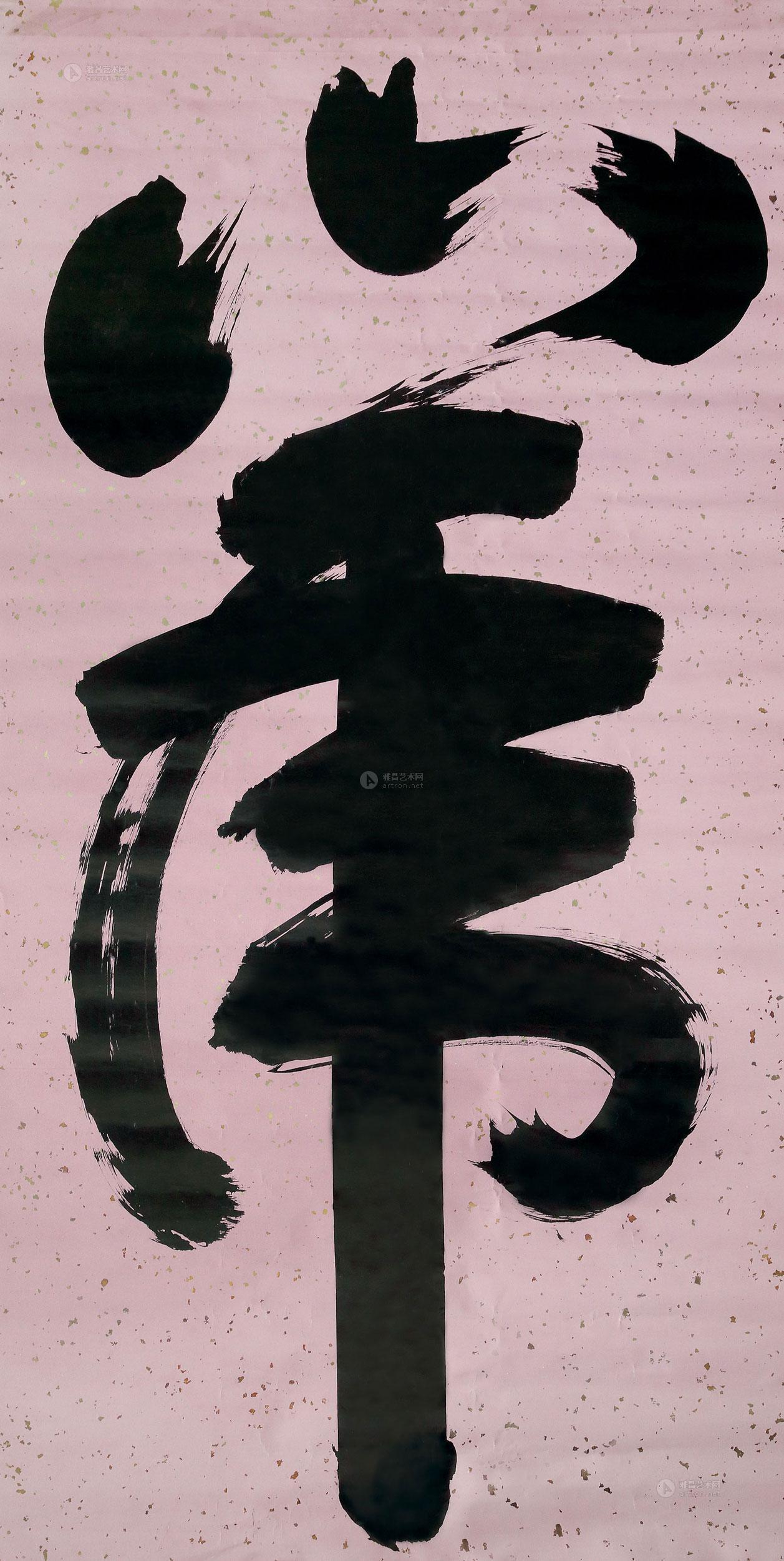 Vertical Scroll