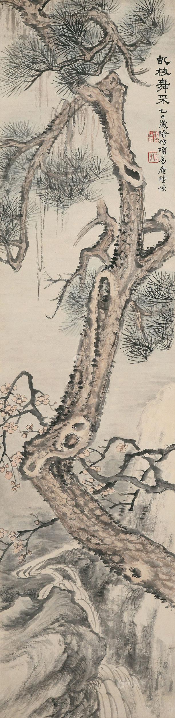 Dancing Branches