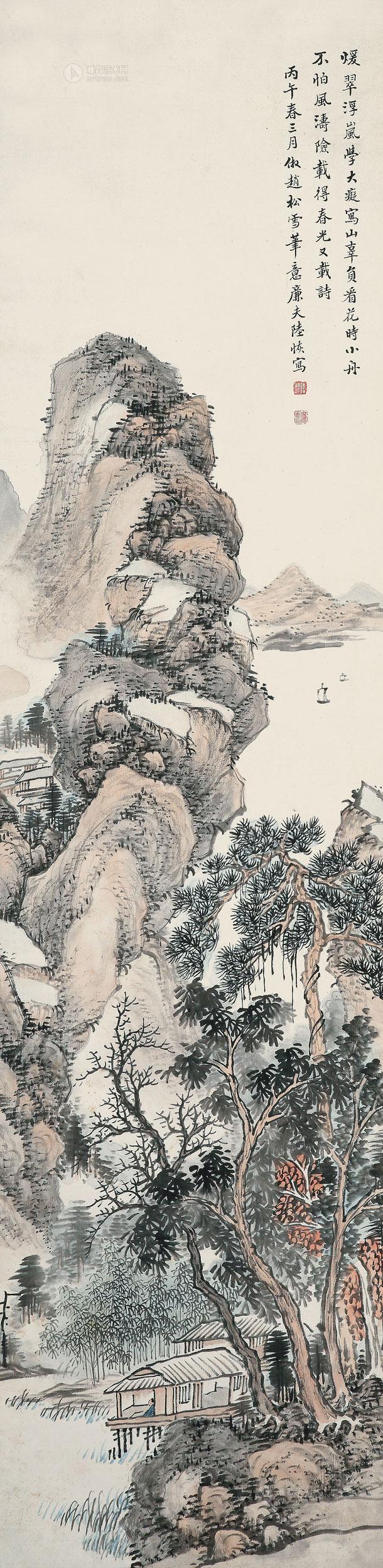 Mountain Dwelling