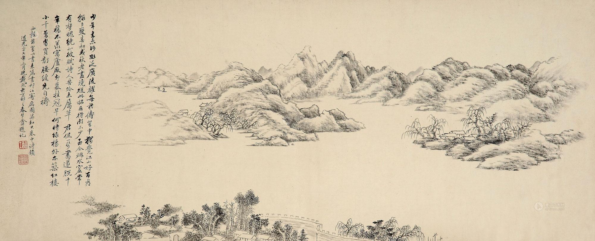 Landscape Handscroll