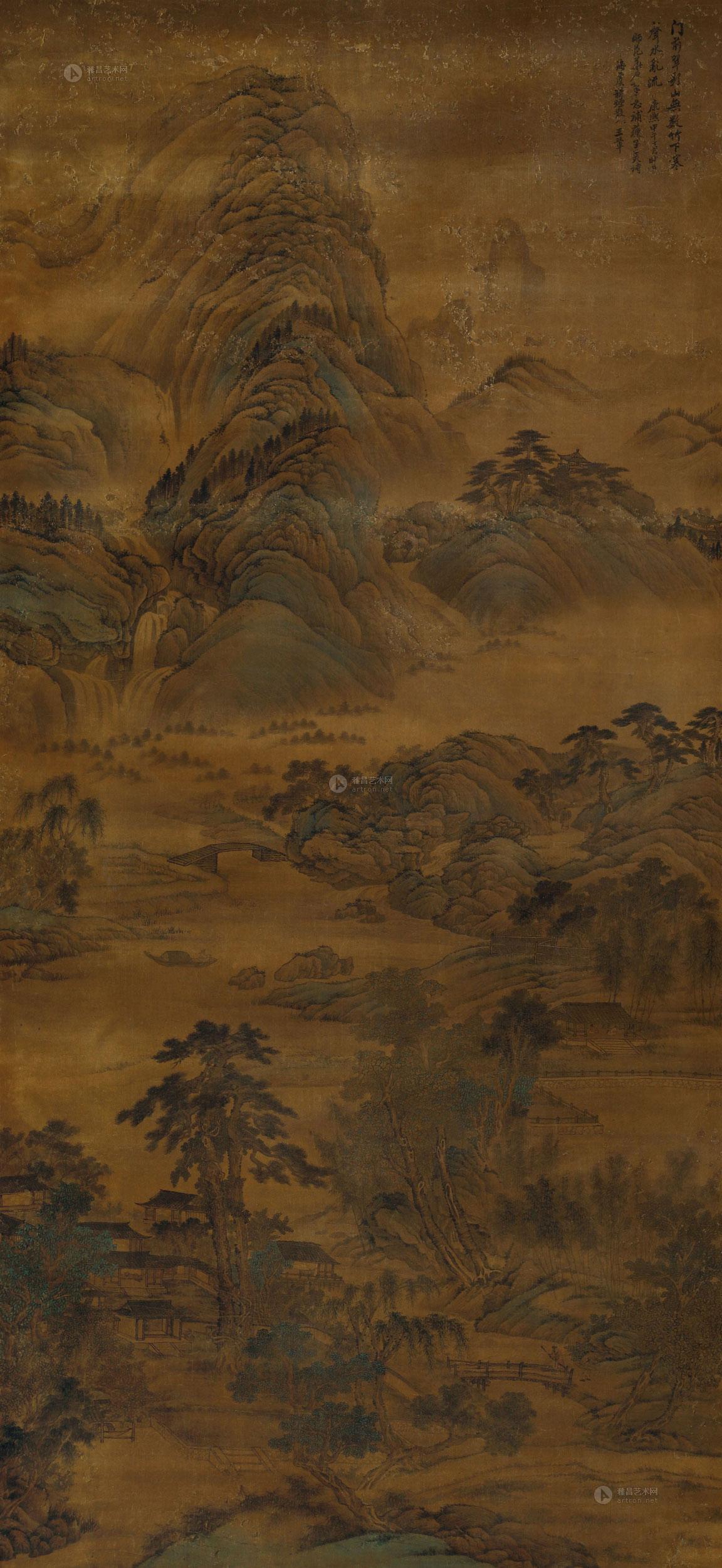 Landscape