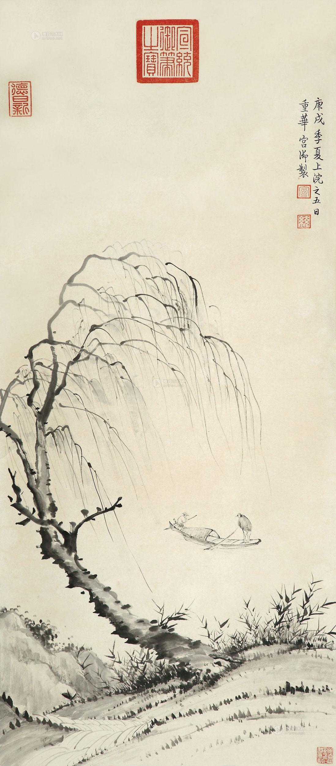 Landscape